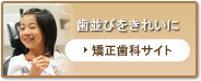kyousei_banner.jpg