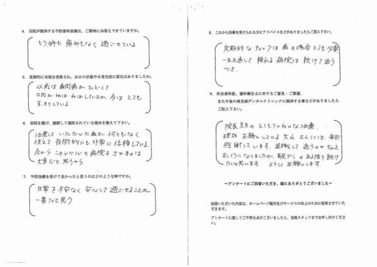koe04_1000.jpg