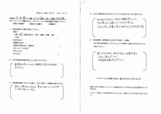 koe01_1000.jpg